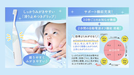 【 ピジョン 】 はじめての 仕上げ専用 電動歯ブラシ グリーン （６か月～）