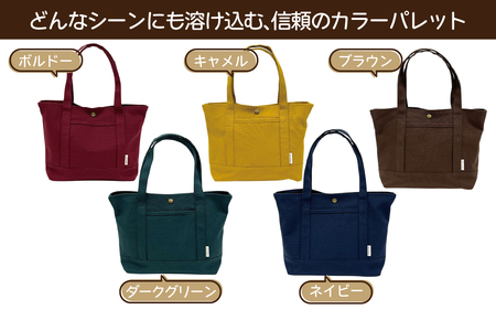 収納上手さんの仕切りトートバッグ【キャメル】｜A4サイズ対応 収納 シンプル カラフル 手作り 贈り物 ギフト プレゼント 受注生産 国産｜MONO工房