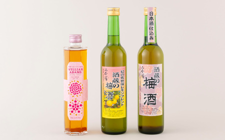 日本酒仕込みの梅酒､3種類セット
