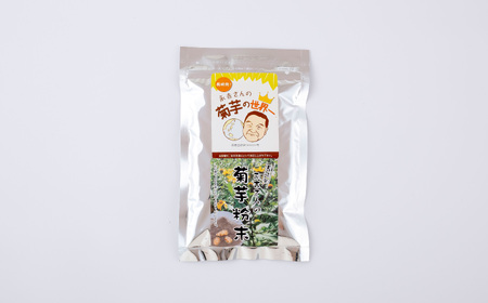 長崎発永吉さんの菊芋粉末1袋(100g)