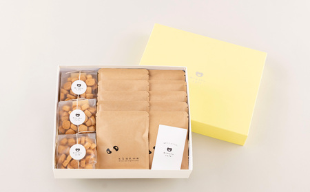 さくほろコロコロクッキー＆自家製焙煎ドリップコーヒーセット
