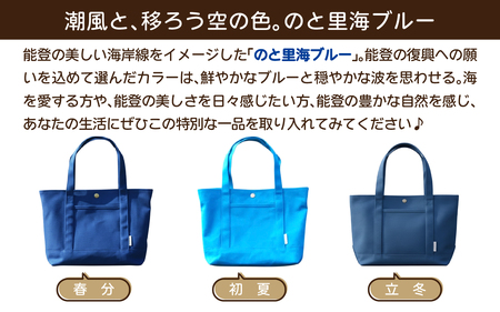 収納上手さんの仕切りトートバッグ【初夏】｜A4サイズ対応 収納 シンプル カラフル 手作り 贈り物 ギフト プレゼント 受注生産 国産｜MONO工房