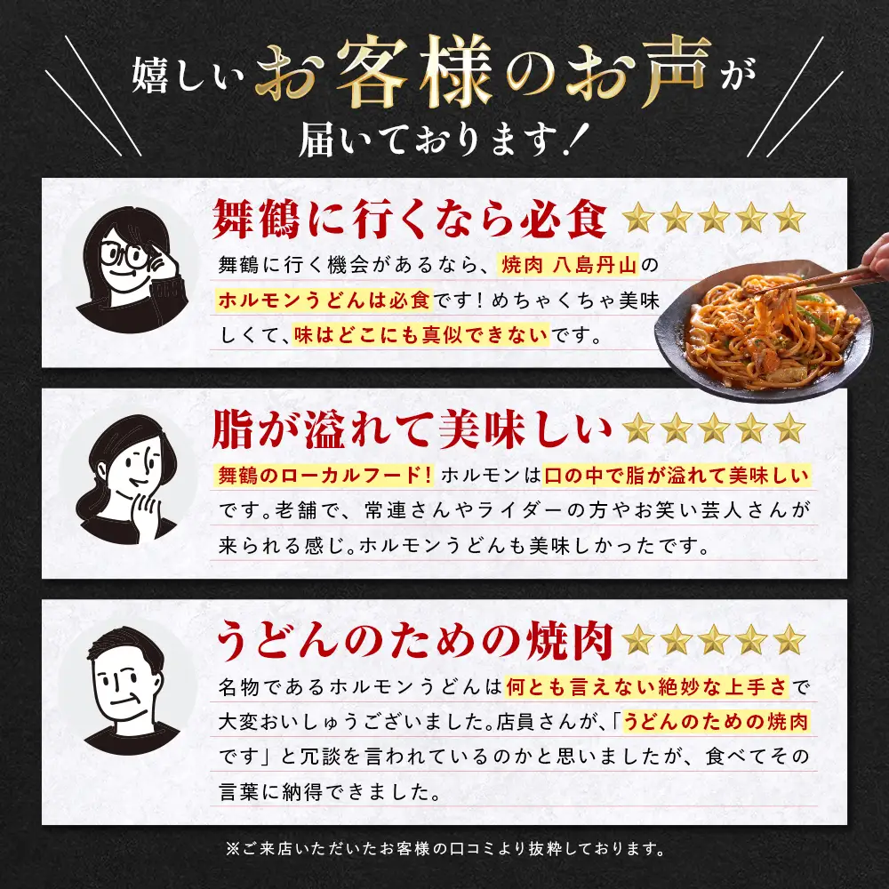 【訳あり】 霜降り 極みトロホルモン 1.5kg 京味噌にんにく旨辛味 秘伝のタレ付き 簡易包装