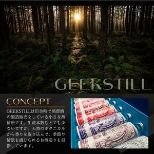 クラフトジン 蝉時雨  1800ml  クラフトジン 【tab0227-1800】