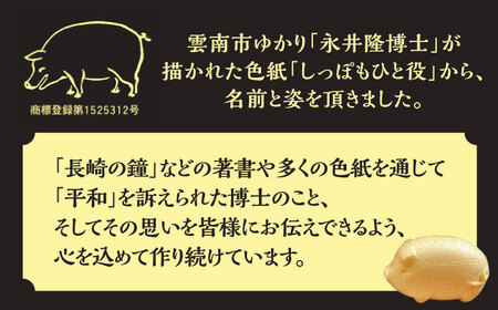 最中 小倉餡最中 しっぽもひと役20個入 [AIBS006]
