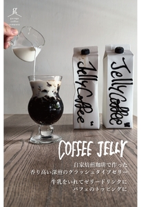 高級コーヒーギフトセット_【G0659】