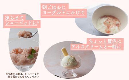 いちごのあま甘酒500ml×2本【12102】