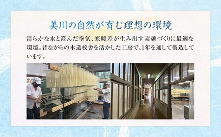 美川手のべ素? 棒状、玉素?セット 計43袋 8.14kg ／ （白棒状素麺300g×20、梅棒状素麺250g×4、白玉素麺60g×17、梅玉素麺60g×2） そうめん 素麺 麺 棒状 玉素麺 梅 ウメ うめ 白 赤 七折小梅 四国 愛媛県 【えひめの町（超）推し！（久万高原町）】 （274）