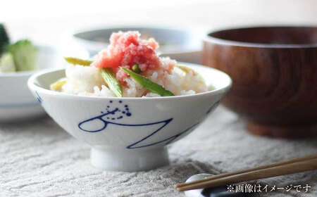 【瀬戸焼】 青 Sサイズ souzyu-en modern 【双寿園】/ 茶碗 食器 モダン / 瀬戸市[BBBI025]