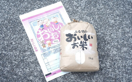 【 令和7年産 】 白米 5kg あさぎり 米 5キロ 香り米 精米 国産米 香米 おこめ アサギリ 空海ゆかりの里 うまにの おいしい お米 ふるさと納税米 ふるさと納税お米 2025年産 数量限定 高知 黒潮町 [1699]