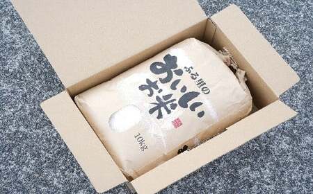 【 令和7年産 】 白米 10kg あさぎり 米 10キロ 香り米 精米 国産米 香米 おこめ アサギリ 空海ゆかりの里 うまにの おいしい お米 ふるさと納税米 ふるさと納税お米 2025年産 数量限定 高知 黒潮町 [1700]