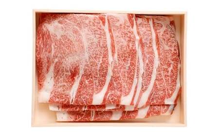 なぎビーフ（肩ロース）すきやき・しゃぶしゃぶ用 スライス 約500g（約500g×1） 肉 お肉 牛肉 牛 すき焼き 冷凍 岡山県 倉敷市