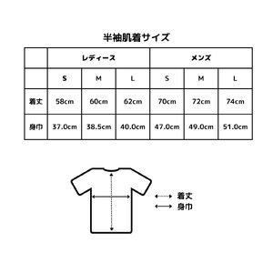 オーガニックコットン 半袖肌着 メンズ Lサイズ