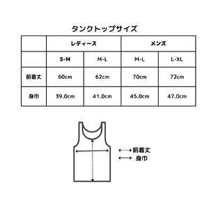 レディースタンクトップ M L オーガニックコットン
