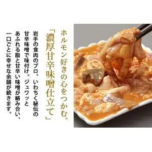 国産豚ホルモン 大トロ キクアブラ 1500g (150g×10)（DV068）