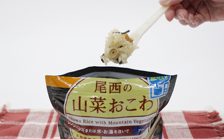 《5年保存》尾西のレンジ+和風4種セット【保存食・備蓄に】