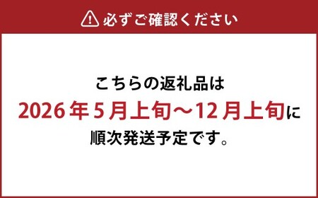 無添加 果汁100％ みかんジュース 3種 飲み比べ セット 720ml×3本入 柑橘 みかん 蜜柑 ミカン 飲料 ジュース 100％ 愛媛みかん 愛媛県産 【2026年5月上旬～12月上旬まで発送予定】【えひめの町（超）推し！（愛南町）】（578-1）