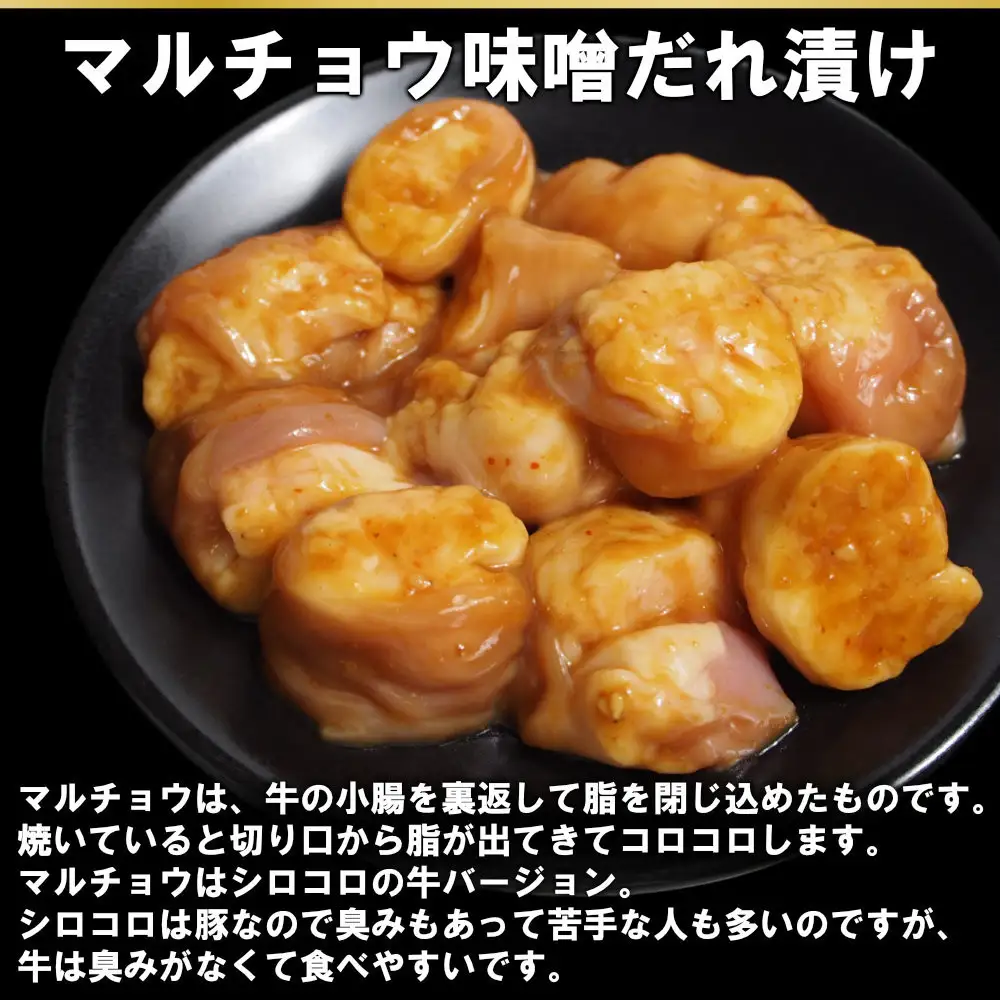 焼肉3種盛りセット(ハラミ・カルビ・マルチョウ)3kg  | 情熱ホルモン