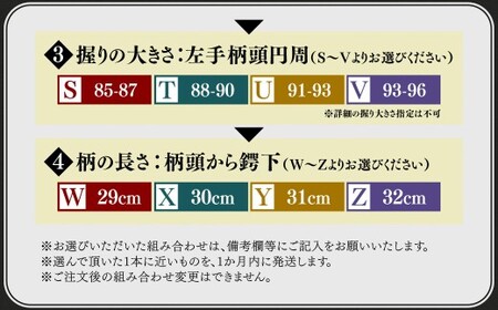 【2006年燻製加工後熟成竹材：本数限定品】「セレクトメイド」｜333,000円コース｜竹刀はただの道具ではなく、心に響く芸術作品。竹の芸術燻製（銘）大成  「2006年燻製加工後熟成竹材：大分県竹田市産真竹を原材料とし、自社燻製加工した最高級手造り真竹竹刀1本（仕組み込完成品）」