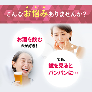 金のしじみハトムギ肝臓エキス75～150日分（60粒×5個セット）| 兵庫県 上郡町 しじみ 肝臓エキス
