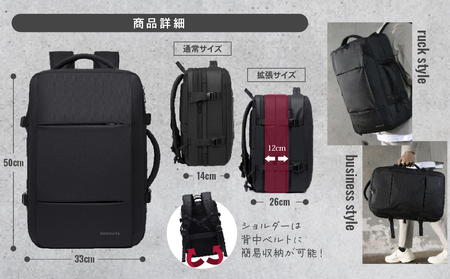 大容量リュック 45L [BEMOVITA] 