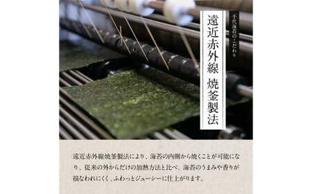 初摘み限定 有明のり福岡県産 味付海苔 6切5枚×24P （合計120枚） ／ 海苔 のり ノリ 味付きのり 味付きノリ 味つきのり 味つきノリ 初摘み 海藻 食品 ギフト 贈り物 贈物 贈答 国産