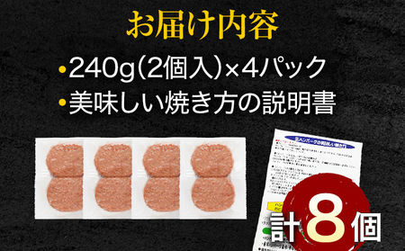 ハンバーグ 佐賀牛入り  120g 8個 生ハンバーグ