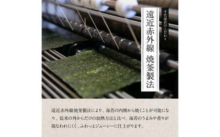 極厚！！【厚みと重さ1.5倍】新海苔 焼海苔5袋セット 全形5枚×10袋 福岡有明のり （合計50枚） ／ 海苔 のり ノリ 焼きのり 焼きノリ 新海苔 新のり 新ノリ 初摘み 海藻 食品 ギフト 贈り物 贈物 贈答 国産