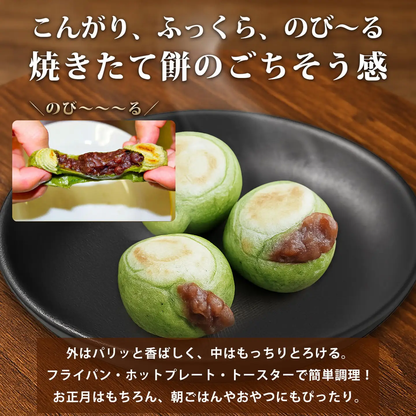 よもぎ餅（粒あん入り）12P：B180-064 | 佐賀県佐賀市 | ふるさと納税