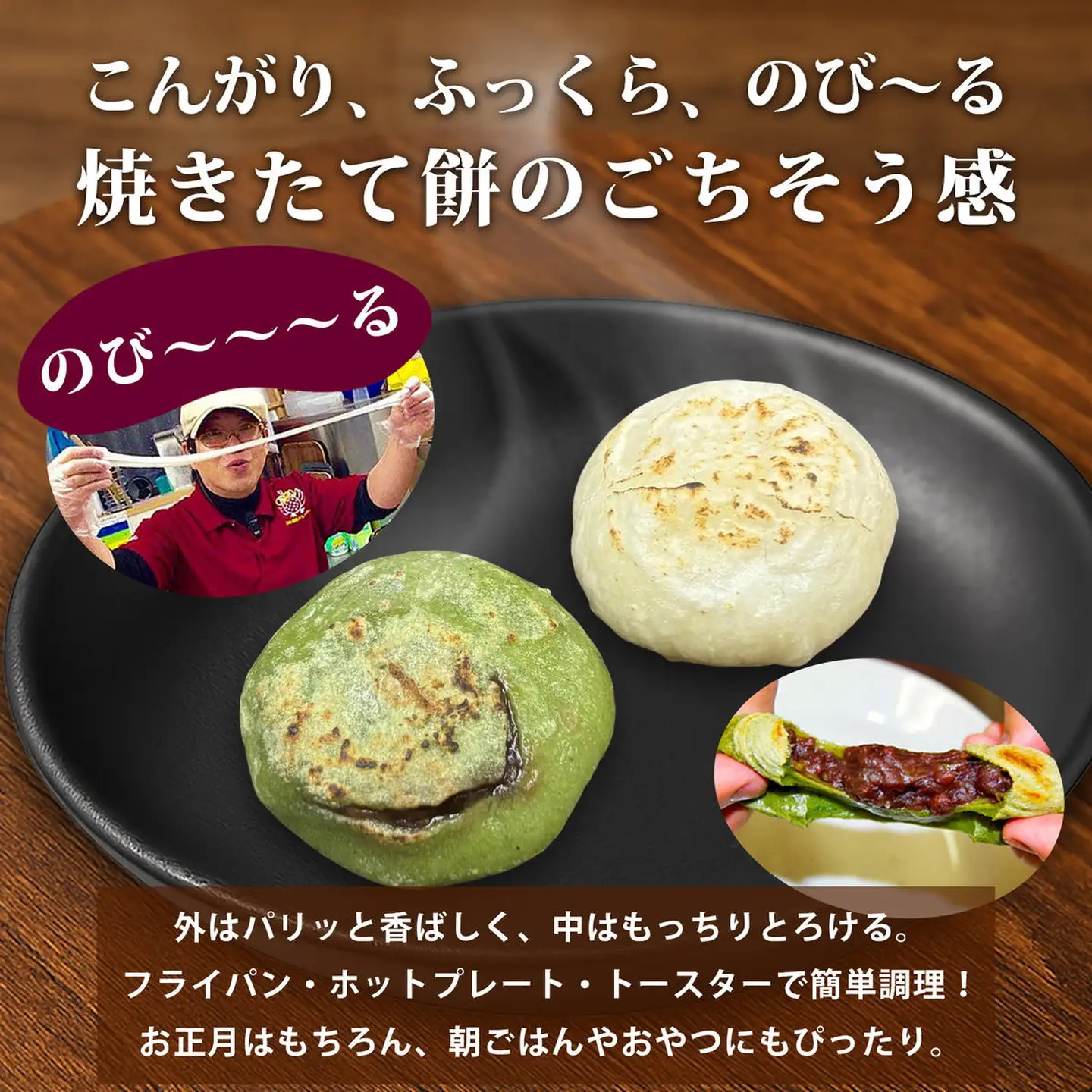 杵つき丸餅6P＆粒あん入りよもぎ餅6Pセット ：B170-032
