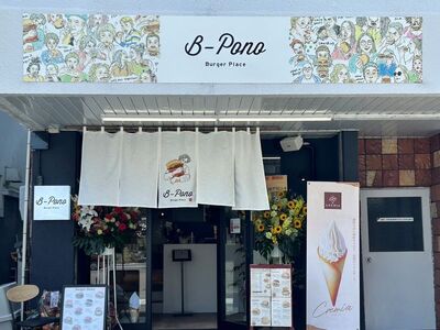 ローストビーフ500g 