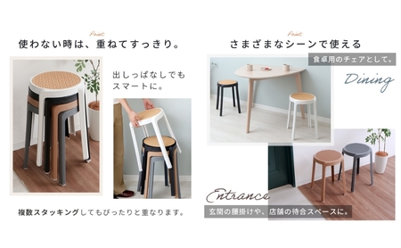 椅子 スタッキングスツール Tricoter(トリコテ) 1脚 選べるカラー スタッキング チェア スツール スタッキングチェア 丸椅子 丸 腰掛け椅子 腰掛け 背もたれなし キャスターなし 重ねる インテリア 家具 おしゃれ 兵庫 兵庫県 小野市 ホワイト/ナチュラル