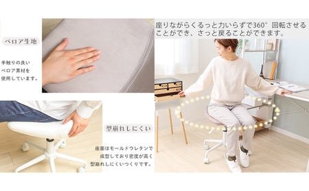 椅子 キャスターチェア tabre(タブレ) 1脚 選べるカラー チェア スツール カウンターチェア キッチンチェア キッチン バーチェア 丸椅子 丸 腰掛け椅子 腰掛け キャスター 昇降 回転 背もたれなし インテリア 家具 兵庫 兵庫県 小野市 スモーキーグレージュ