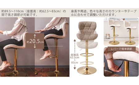 バーチェア PANNA-salute-premium(パンナ サルーテ プレミアム) 1脚 選べるカラー 椅子 チェア カウンターチェア キッチンチェア スツール ハイスツール 腰掛け椅子 腰掛け 疲れない 回転 回転式 昇降式 インテリア 家具 兵庫 兵庫県 小野市 チャコールグレー