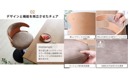 カウンターチェア COLGAR(コルガー) 1脚 選べるカラー 椅子 チェア バーチェア キッチンチェア スツール ハイスツール 腰掛け椅子 腰掛け 丸椅子 ロボット対応 回転 回転式 昇降式 インテリア 家具 おしゃれ 兵庫 兵庫県 小野市 グレージュ