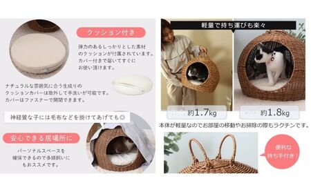ペットハウス nenne(ネンネ) 置き型 選べるカラー 猫 犬 ペット ベッド ペットベッド ハウス 猫ハウス 犬ハウス 猫ちぐら ドーム型 ドーム 室内 持ち運び ペット用品 インテリア 家具 兵庫 兵庫県 小野市 ナチュラル