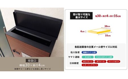 木目 壁掛けポスト arble(アーブル) 選べるカラー 壁掛け ポスト 壁付けポスト 郵便受け 郵便ポスト ポスト郵便受け メールボックス 鍵付き 大容量 家庭用 玄関 一軒家 DIY おしゃれ エクステリア インテリア 雑貨 兵庫 兵庫県 小野市 ブラウン
