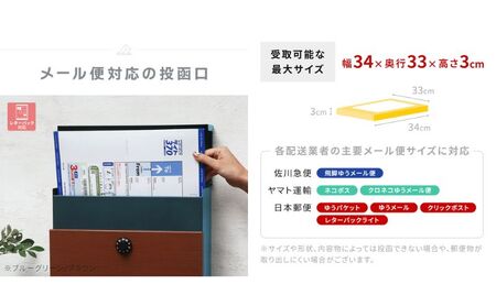 壁掛けポスト Gate（ゲート） 選べるカラー 壁掛け ポスト 壁付けポスト 郵便受け 郵便ポスト ポスト郵便受け メールボックス ダイヤル錠 大容量 レターパック 家庭用 玄関 一軒家 DIY おしゃれ エクステリア インテリア 雑貨 兵庫 兵庫県 小野市 ブラック