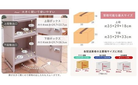 宅配ボックス ポスト Le-grand-(ルグラン) 2段 ※ゼロリターンキー 選べるカラー 置き配ボックス 郵便受け 郵便ポスト 一体型 ダイヤル 大容量 A4 戸建 家庭用 玄関 一軒家 DIY おしゃれ エクステリア インテリア 雑貨 兵庫 兵庫県 小野市 ホワイト/木目