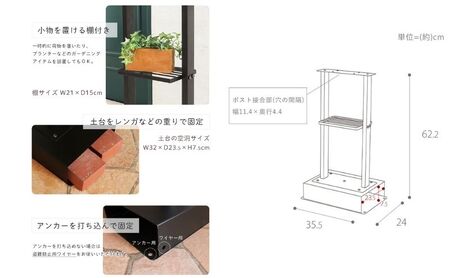 ポスト スタンド TIERRA(ティエラ) 2本脚タイプ 選べるカラー スタンドのみ 置き型 自立 郵便受け 郵便ポスト ポスト郵便受け メールボックス 家庭用 玄関 一軒家 DIY おしゃれ エクステリア インテリア 雑貨 兵庫 兵庫県 小野市 ホワイト