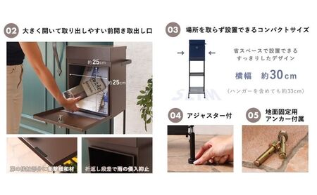 スタンドポスト Pook(プック) 選べるカラー 置き型 自立 スタンド ポスト 郵便受け 郵便ポスト ポスト郵便受け メールボックス ダイヤル錠 大容量 A4 家庭用 玄関 一軒家 DIY おしゃれ エクステリア インテリア 雑貨 兵庫 兵庫県 小野市 ブラウン