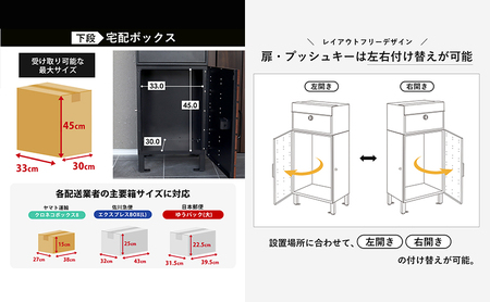 宅配ボックス付きポスト Yette(イエット) ブラック/ブラウン 宅配ボックス ポスト 一体型 置き配ボックス 郵便受け 郵便ポスト ステンレス 大容量 ダイヤル 戸建 家庭用 玄関 一軒家 DIY おしゃれ エクステリア インテリア 雑貨 兵庫 兵庫県 小野市