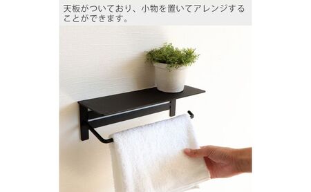 タオル掛け ハンガー Blan(ブラン) 選べるカラー タオルハンガー タオルバー タオルレール タオルホルダー タオルリング タオル掛けハンガー キッチン 洗面所 トイレ おしゃれ 棚付き インテリア 雑貨 リフォーム DIY 兵庫 兵庫県 小野市 ブラック