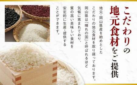 【令和7年産】ひとめぼれ 10kg（5kg×2袋） 米 コメ こめ お米 白米 精米 ごはん ご飯 岡山県 倉敷市