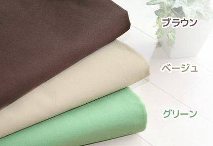 マルチカバーオックス　190×240㎝　テーブルクロス　ソファカバー　こたつ上掛け_ブラウン【G0585】