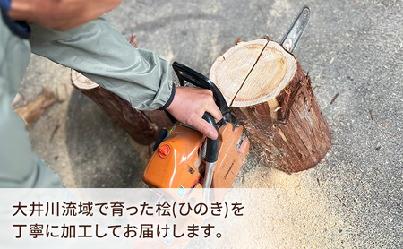 国産 桧(ひのき) 丸太 スウェーデントーチ 2本セット  (2ライン×2本)　【配送不可：離島】BBQ キャンプ 焚き火 アウトドア 木材 雑貨 日用品