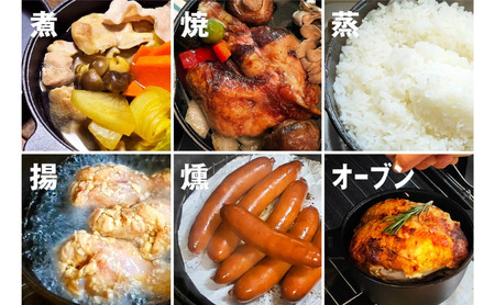 会炉ダッチオーブン フルセット