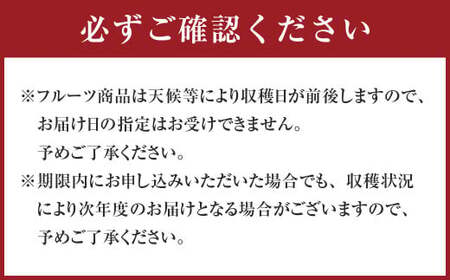 愛媛県産 河内晩柑 4kg（12～14個） 晩柑 果物 フルーツ 【2026年5月下旬～6月上旬発送予定】（873）
