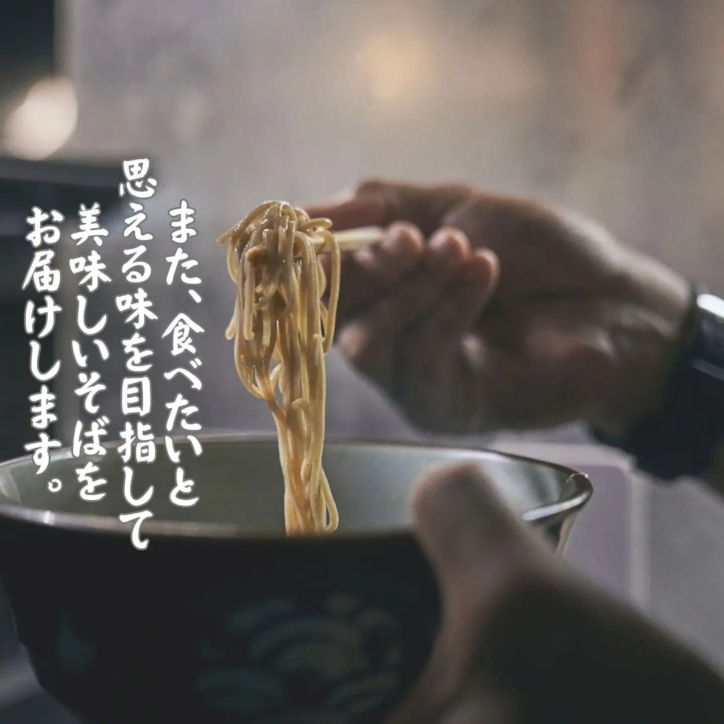 【乾麺そば】信州まだらお高原蕎麦200g  15袋入 (Bi-007)