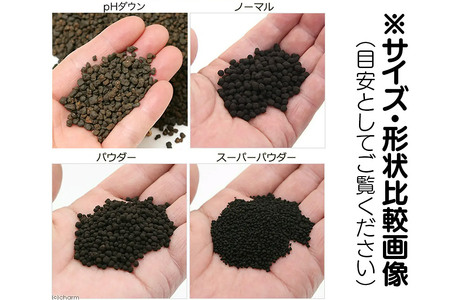 ソイル 魚が簡単に飼える リーフプロソイル パウダー 24L（8L×3袋） 熱帯魚 用品 株式会社チャーム charm